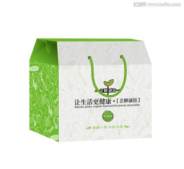 綠色健康大禮盒（展開(kāi)圖）