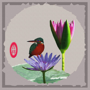 荷花 翠鳥裝飾畫