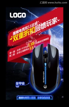 雙11