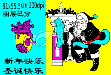 圣誕快樂(lè)