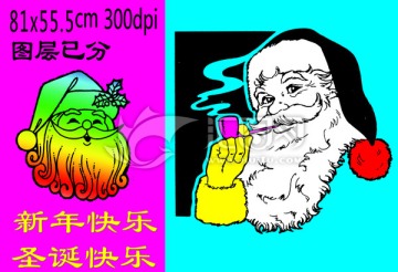 圣誕快樂(lè)