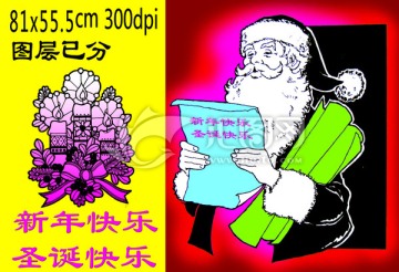 圣誕快樂(lè)
