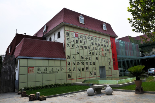 北京观复博物馆
