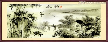 春韻