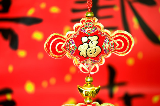 春节传统饰品