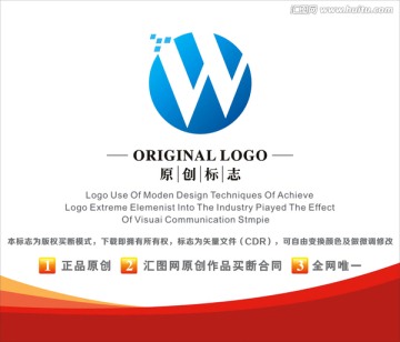 LOGO 标志 W