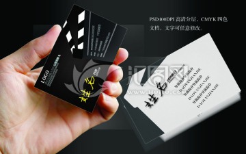 影視公司名片模板