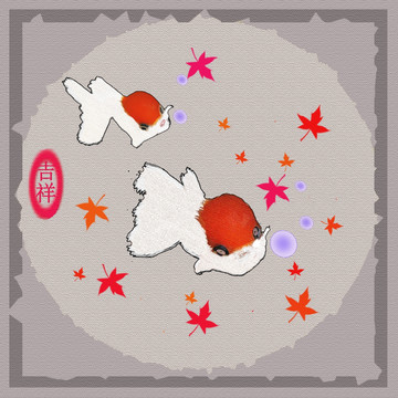 金玉滿堂 金魚裝飾畫