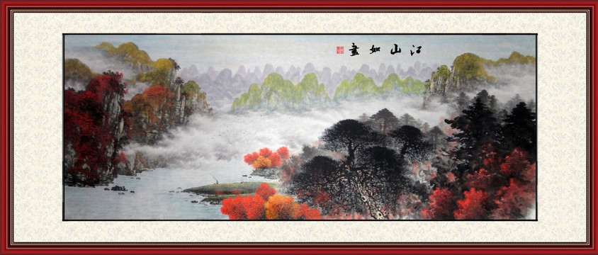 國(guó)畫(huà)