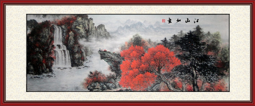 山水畫(huà)
