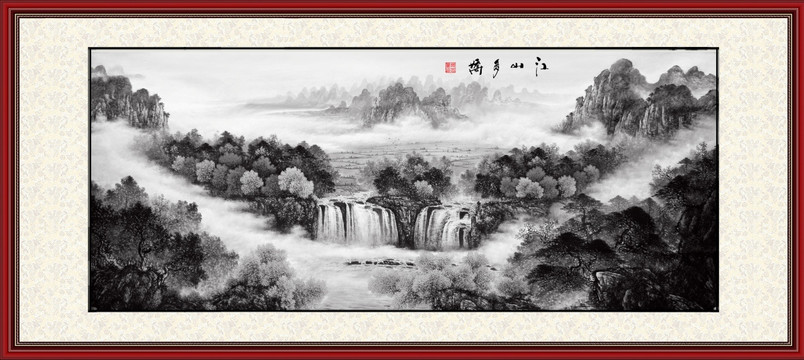 水墨畫