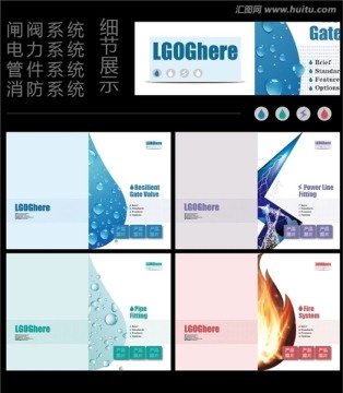 高檔畫冊封面