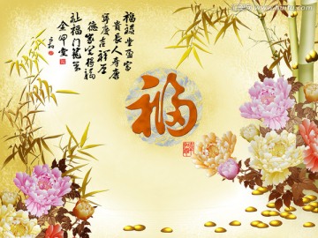 藝術(shù)玻璃浮雕壁畫  家和