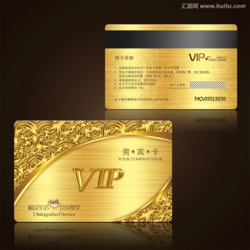 金色复古花纹VIP会员卡