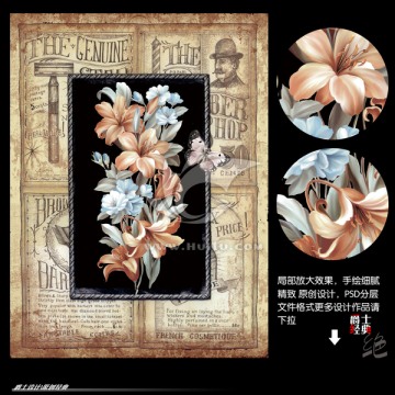 花 無(wú)框畫 建筑 歐美風(fēng)格