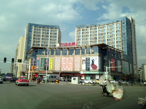 现代都市 南京 写字楼 商业区