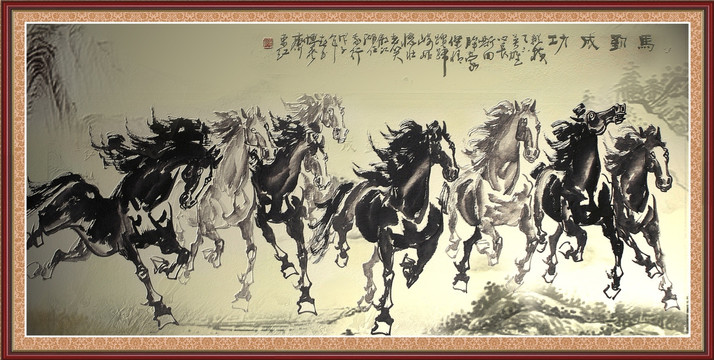 馬到成功