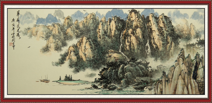 國畫山水