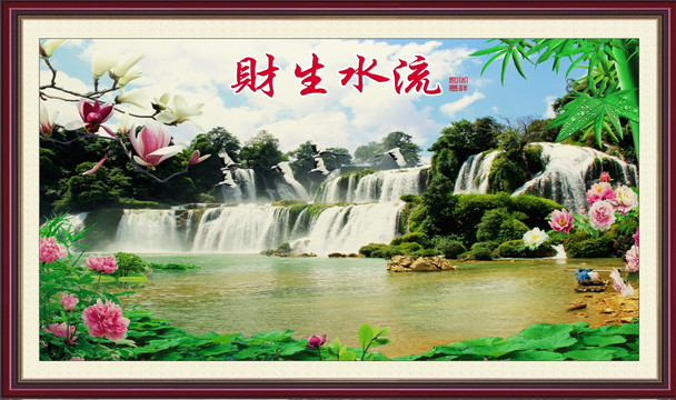 國畫山水