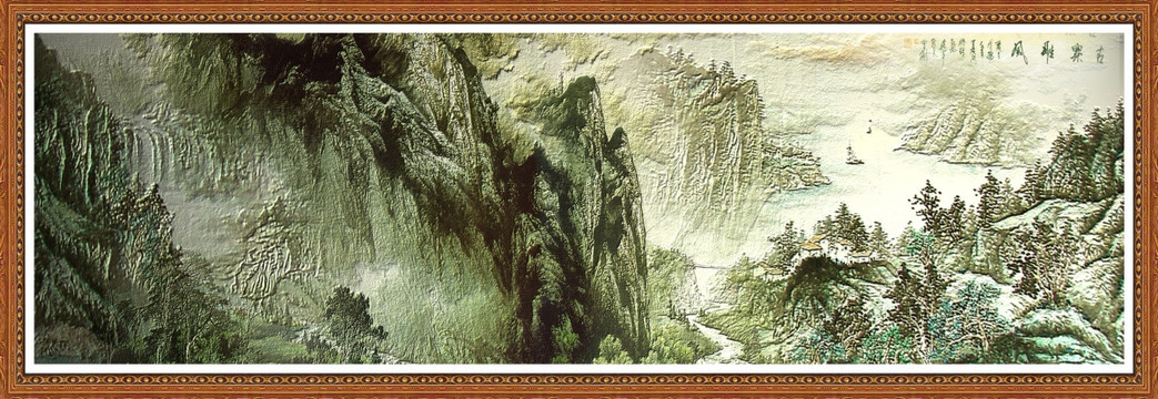 國(guó)畫(huà)山水