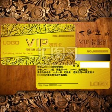 VIP卡設(shè)計(jì)下載