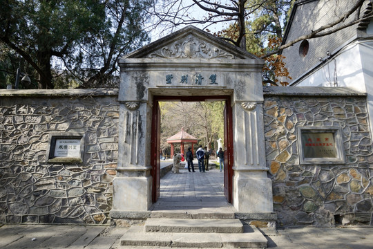 北京香山公园双清别墅