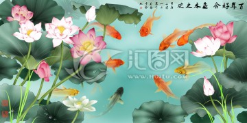 百年好合 魚水之歡