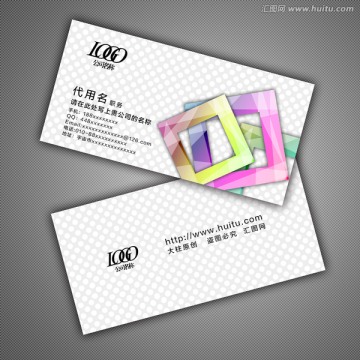 企業(yè)名片