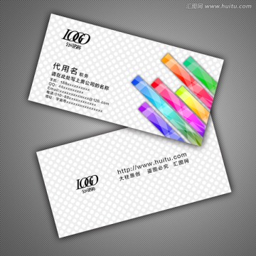 企業(yè)名片