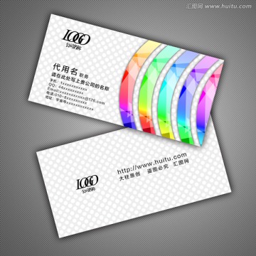 企業(yè)名片
