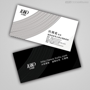 簡(jiǎn)約名片
