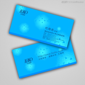 公司藍(lán)色名片