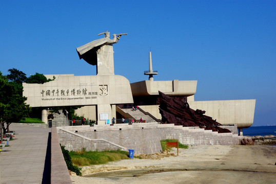 甲午战争博物馆