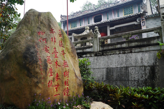 广东新兴国恩寺