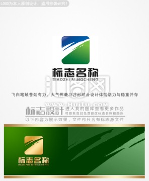 科技公司logo设计商标设计