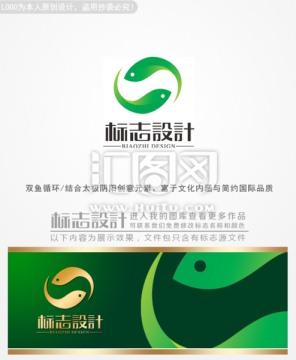 钓具logo设计品牌logo