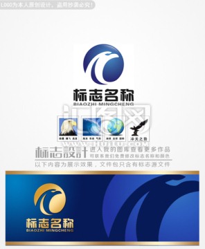 公司logo設(shè)計(jì)公司商標(biāo)設(shè)計(jì)