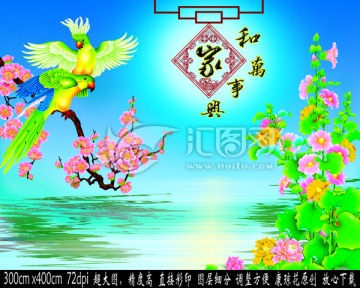 大型藝術玻璃寫真浮雕壁畫