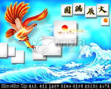 大型藝術(shù)玻璃寫真浮雕壁畫