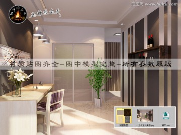 工作室效果圖