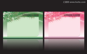 時尚展板設(shè)計