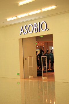 時(shí)裝店 時(shí)裝 衣服 商店 成衣