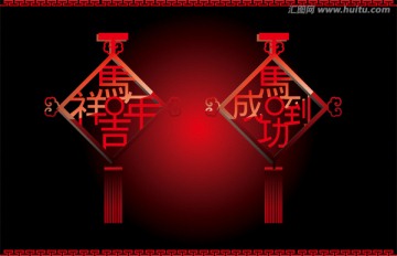 馬年素材