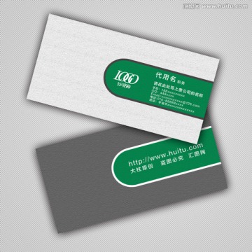  高貴名片