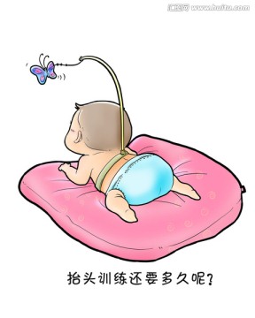 手繪兒童插畫 分層