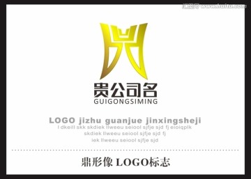 鼎形像 LOGO标志