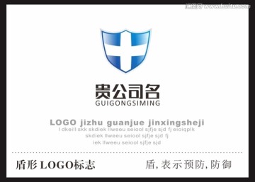 盾形 LOGO 標(biāo)志