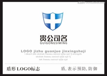 盾形 LOGO 标志