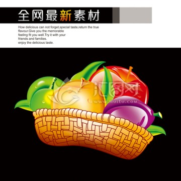 多種水果