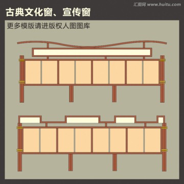 校園宣傳窗設計